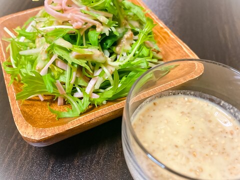 水菜とハムのサラダ～酢味噌で作るごまドレッシング～